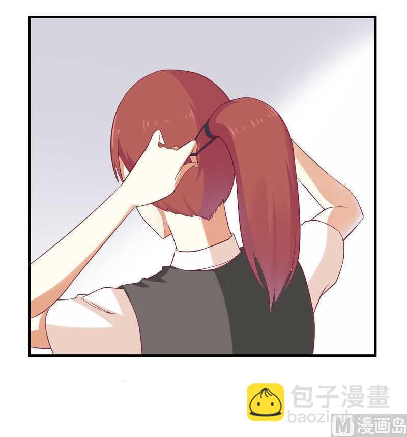 第5话 你成功的吸引了我！-第5话