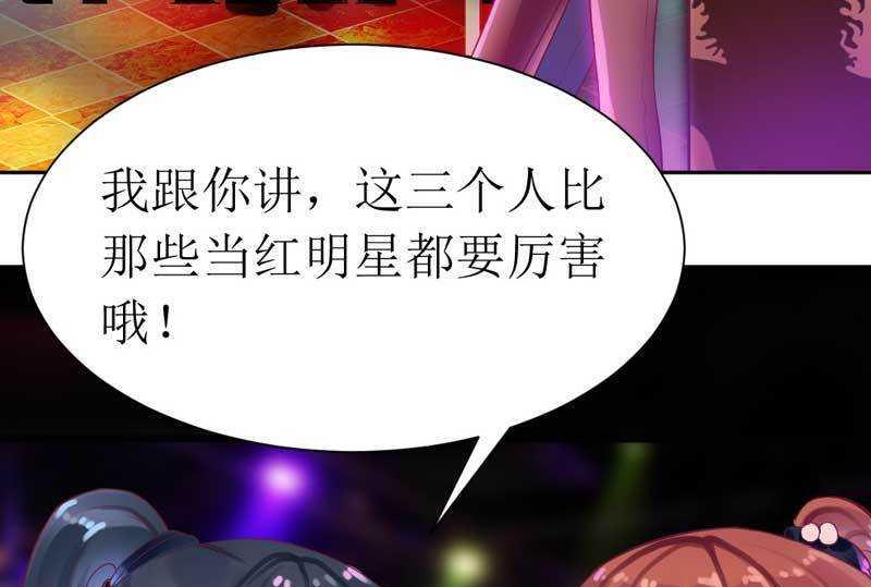 第5话 你成功的吸引了我！-第5话