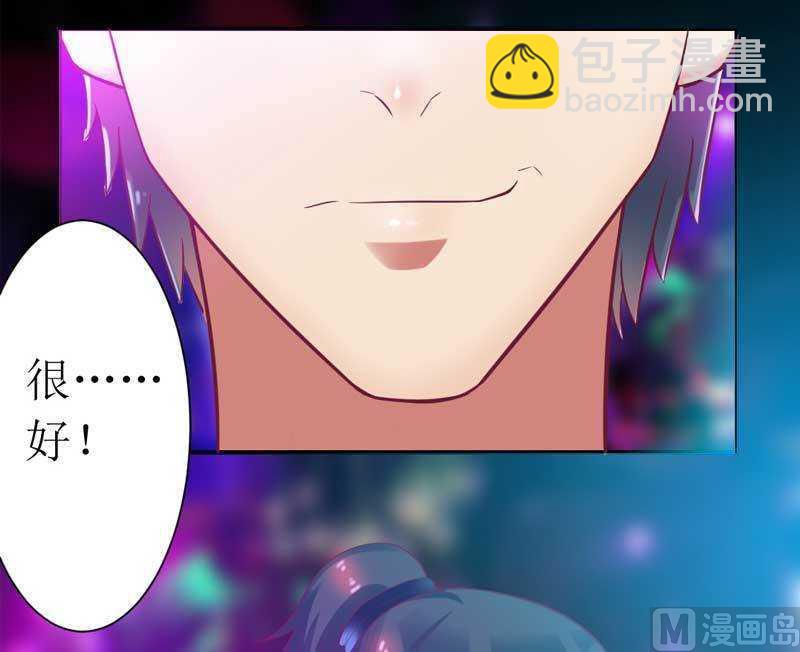 第5话 你成功的吸引了我！-第5话