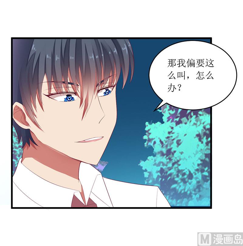 第41话 让你们嚣张-第41话