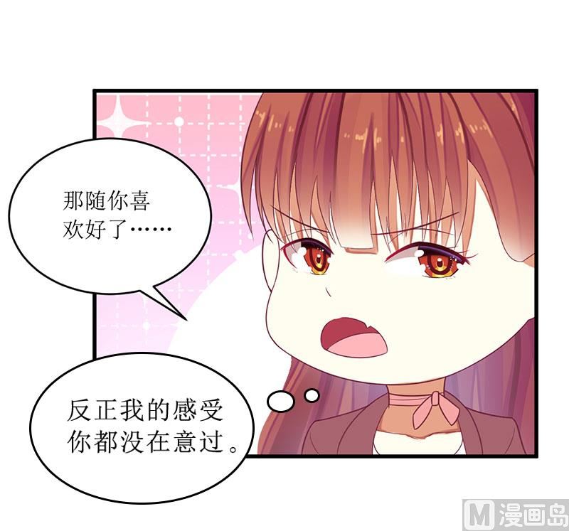 第41话 让你们嚣张-第41话