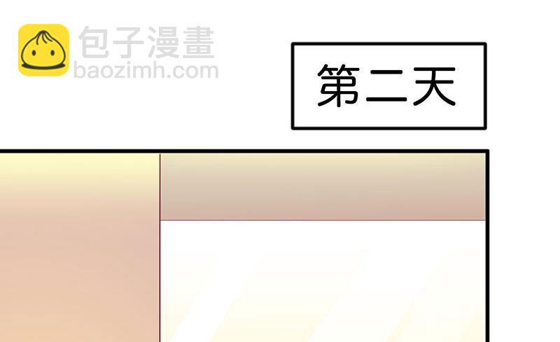 第41话 让你们嚣张-第41话