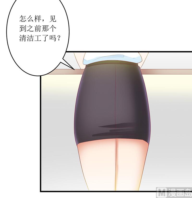 第41话 让你们嚣张-第41话