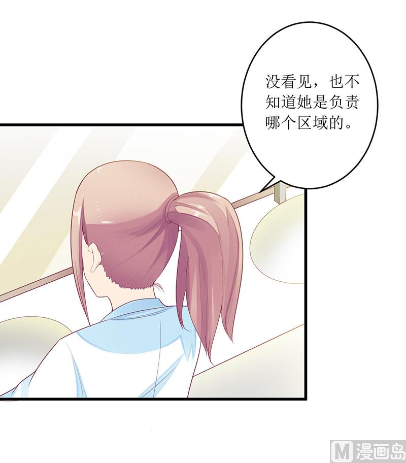 第41话 让你们嚣张-第41话