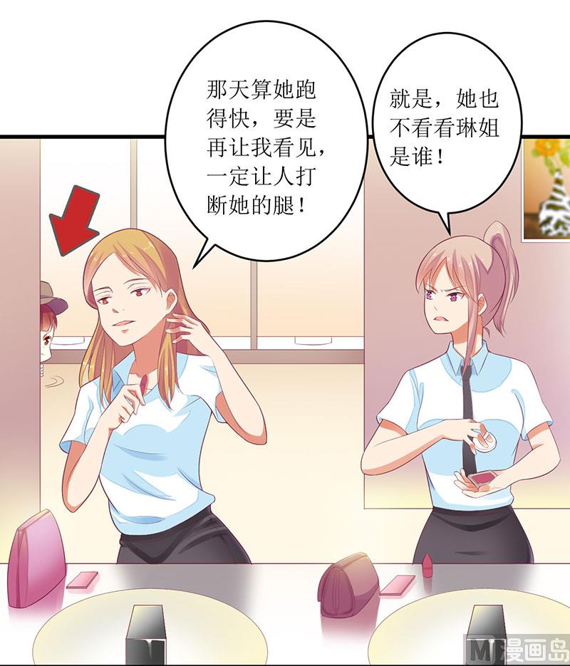 第41话 让你们嚣张-第41话