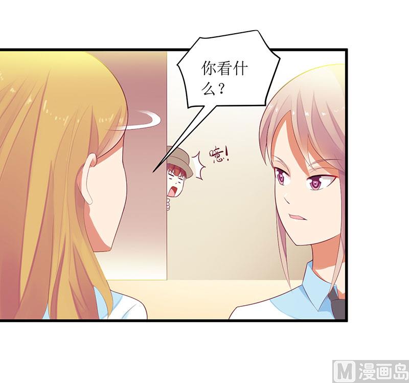 第41话 让你们嚣张-第41话