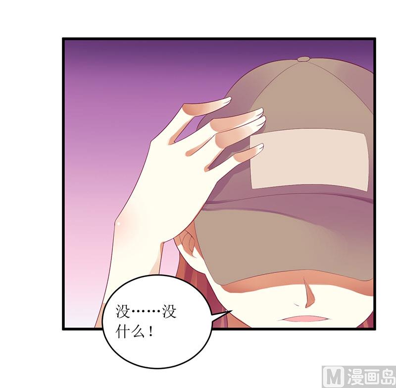 第41话 让你们嚣张-第41话