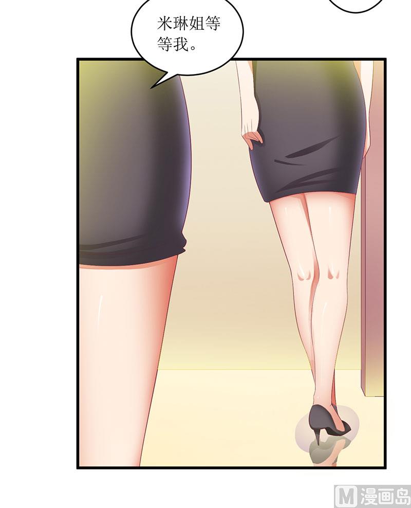 第41话 让你们嚣张-第41话