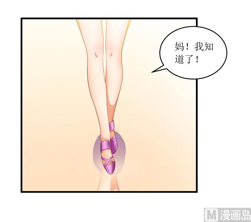 第41话 让你们嚣张-第41话