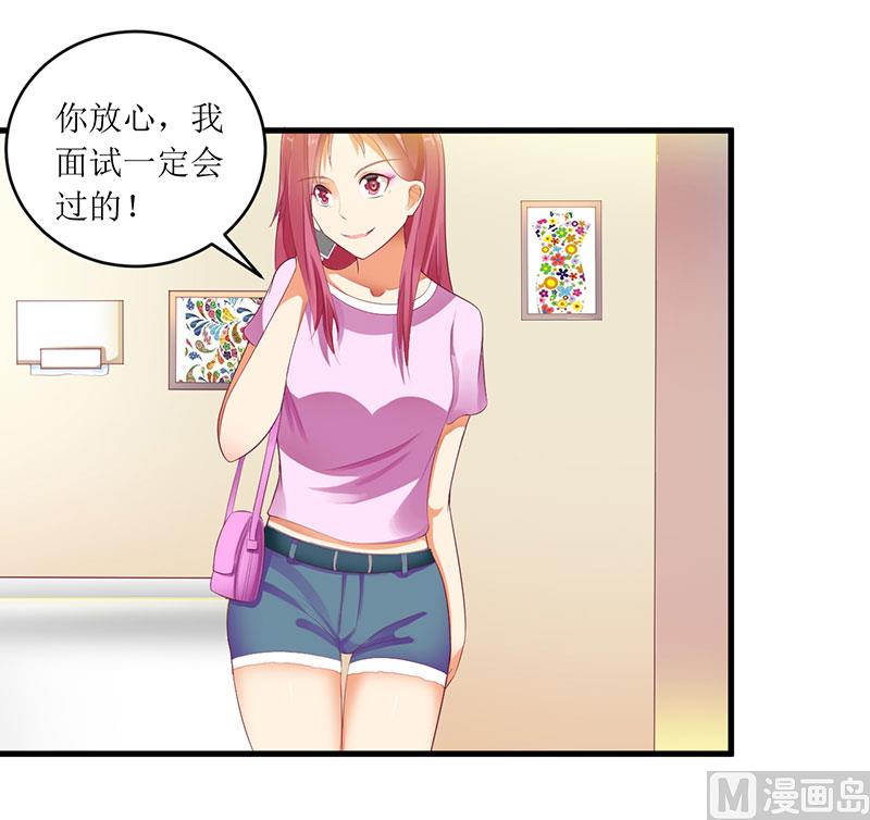 第41话 让你们嚣张-第41话