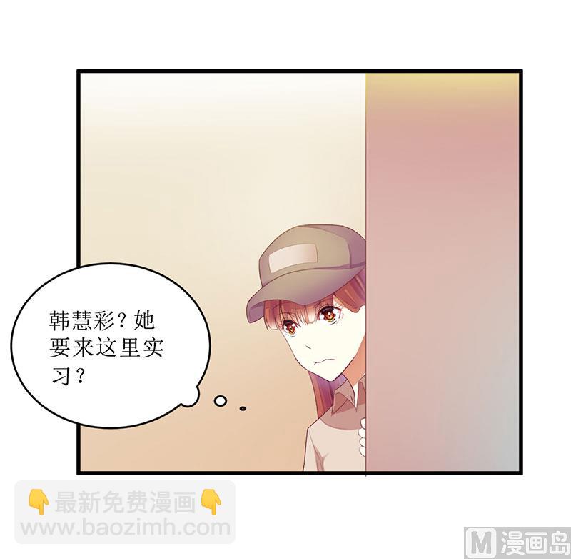 第41话 让你们嚣张-第41话