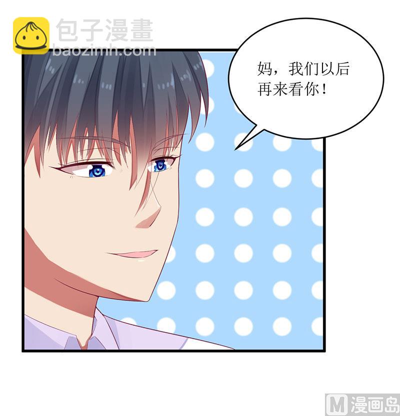 第41话 让你们嚣张-第41话