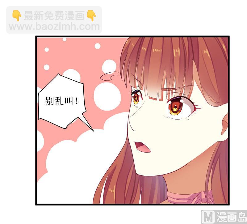 第41话 让你们嚣张-第41话