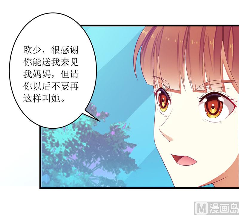 第41话 让你们嚣张-第41话