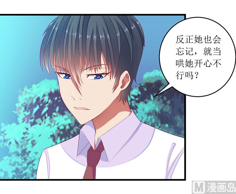 第41话 让你们嚣张-第41话