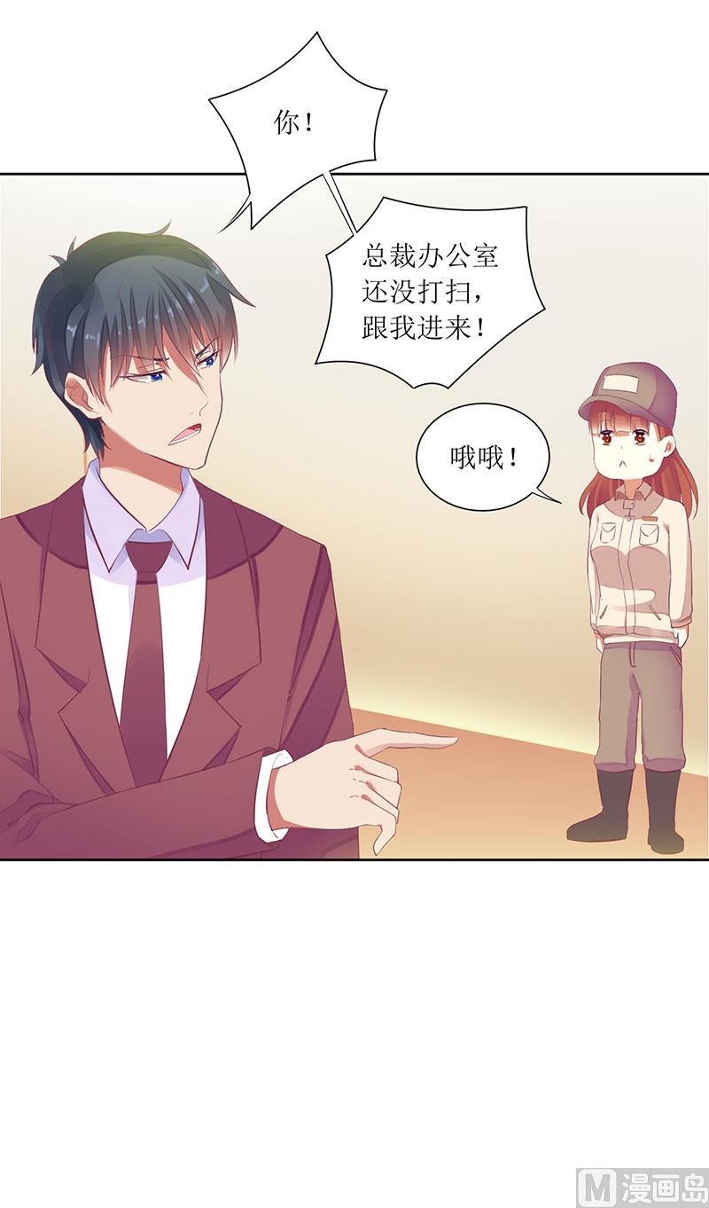 第43话 你希望的不就是这样吗-第43话