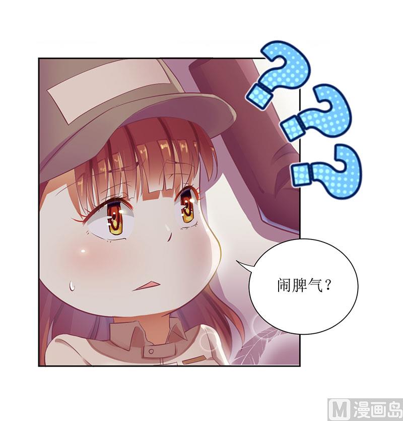 第43话 你希望的不就是这样吗-第43话
