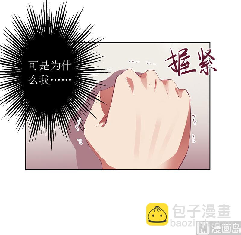 第43话 你希望的不就是这样吗-第43话