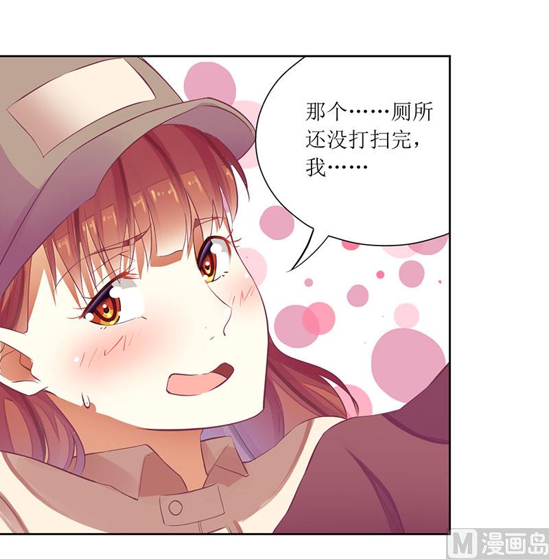 第43话 你希望的不就是这样吗-第43话