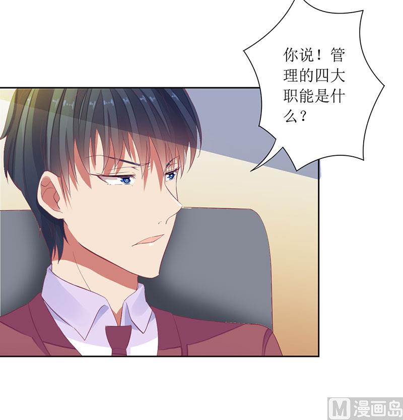 第43话 你希望的不就是这样吗-第43话