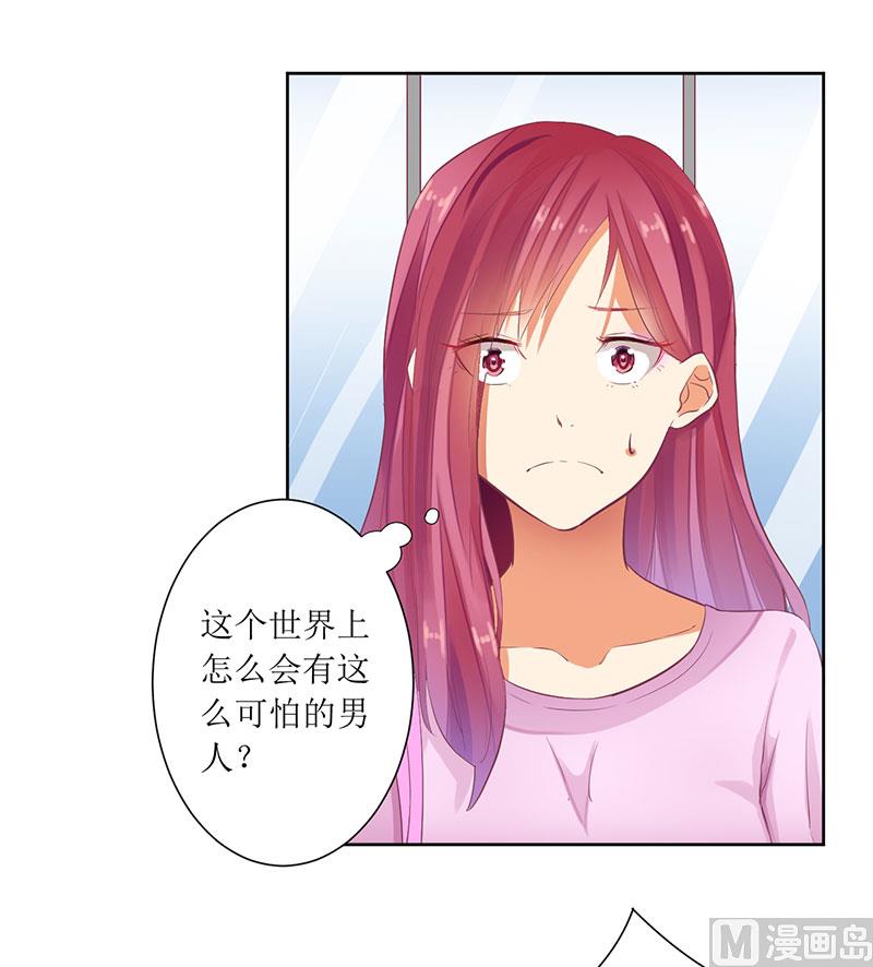 第43话 你希望的不就是这样吗-第43话