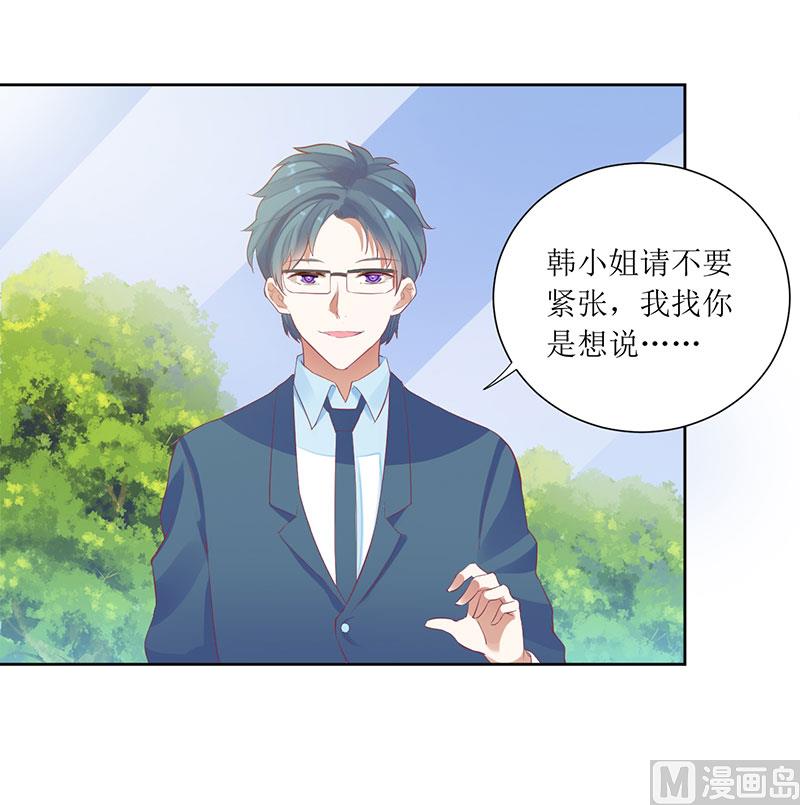 第43话 你希望的不就是这样吗-第43话