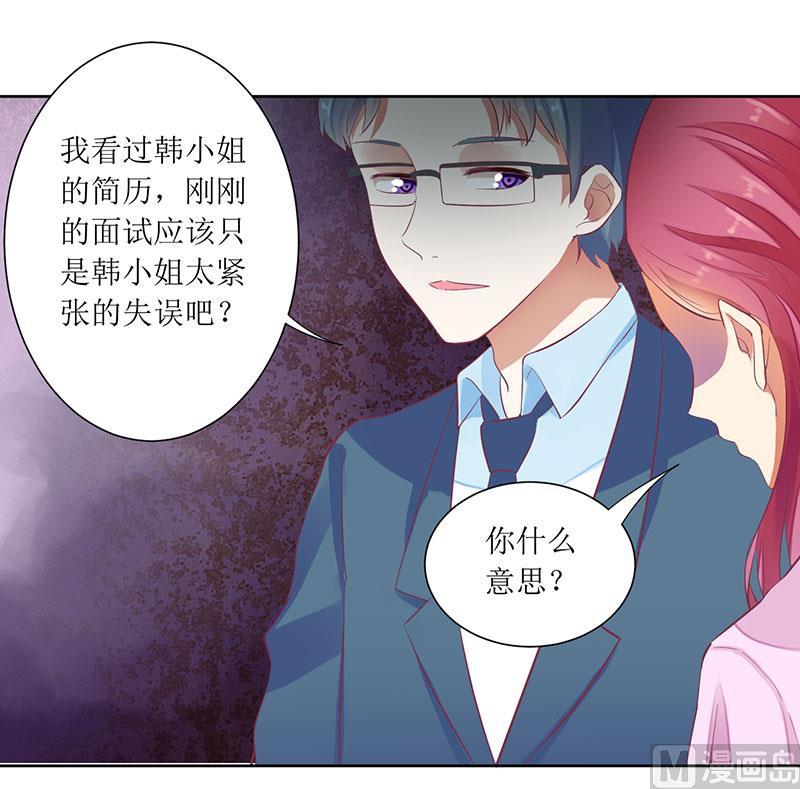 第43话 你希望的不就是这样吗-第43话