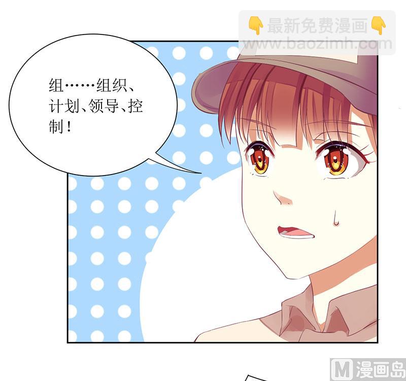 第43话 你希望的不就是这样吗-第43话