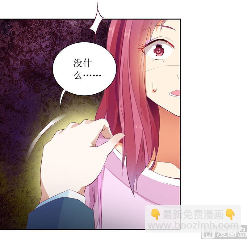 第43话 你希望的不就是这样吗-第43话