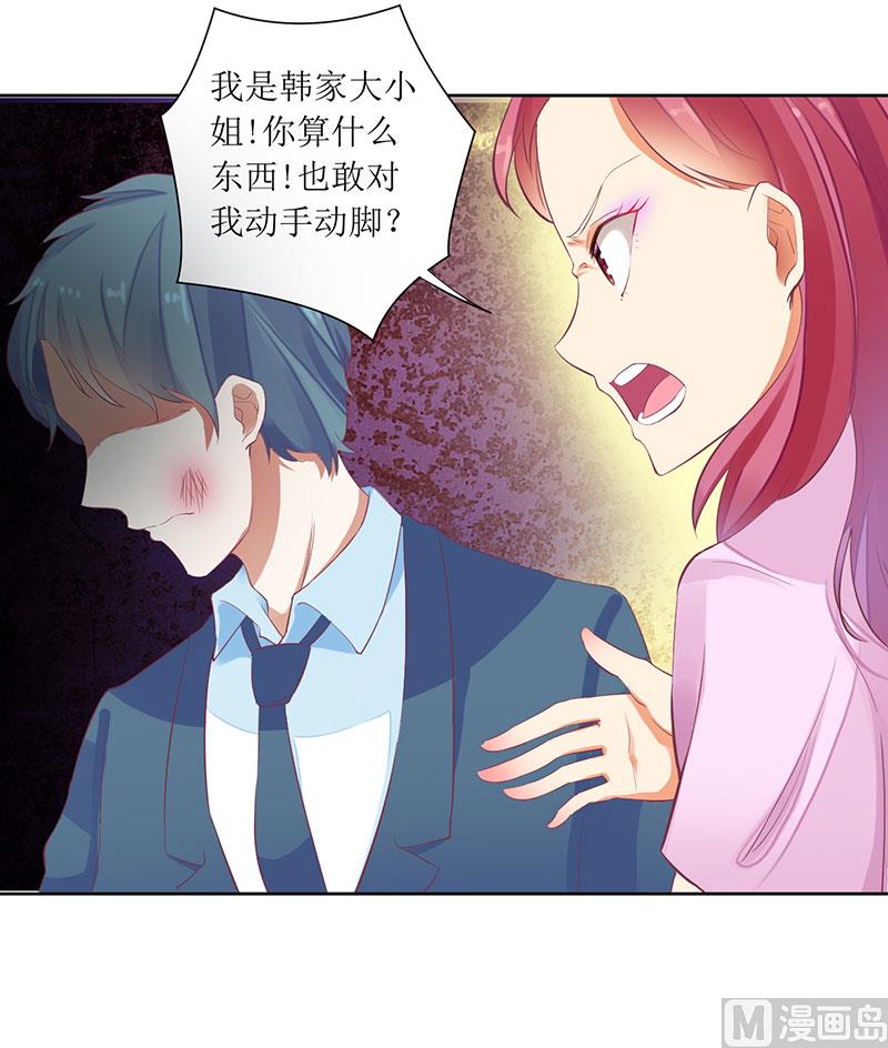 第43话 你希望的不就是这样吗-第43话