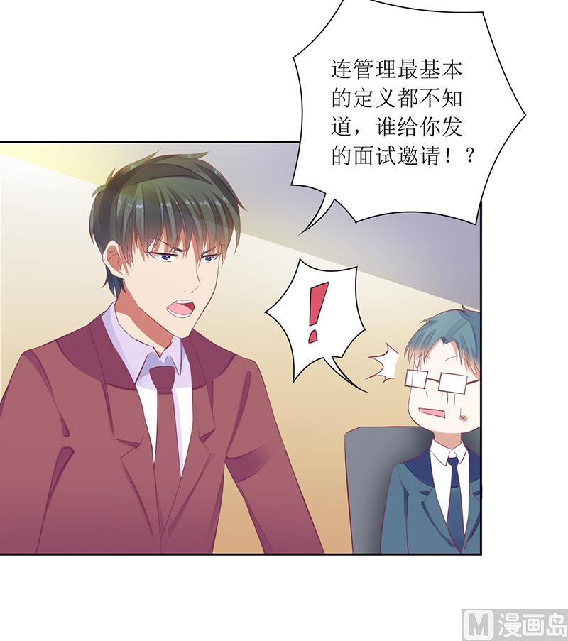 第43话 你希望的不就是这样吗-第43话