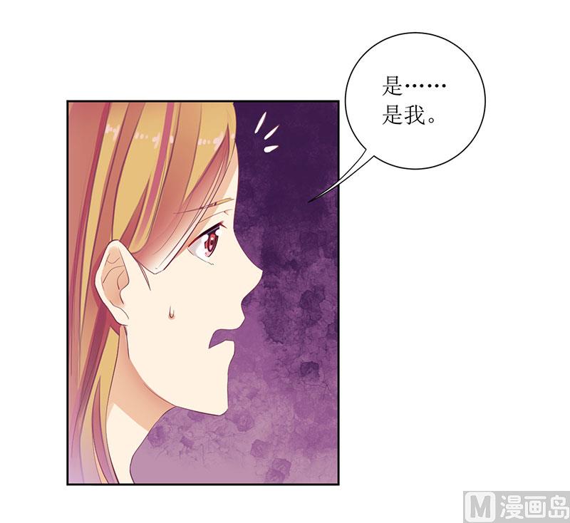 第43话 你希望的不就是这样吗-第43话