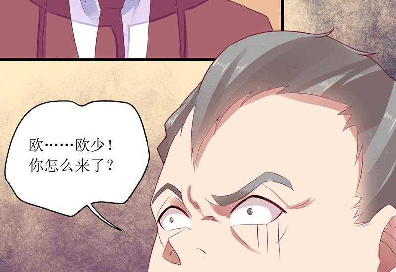 第45话 你出生都是个错误！-第45话