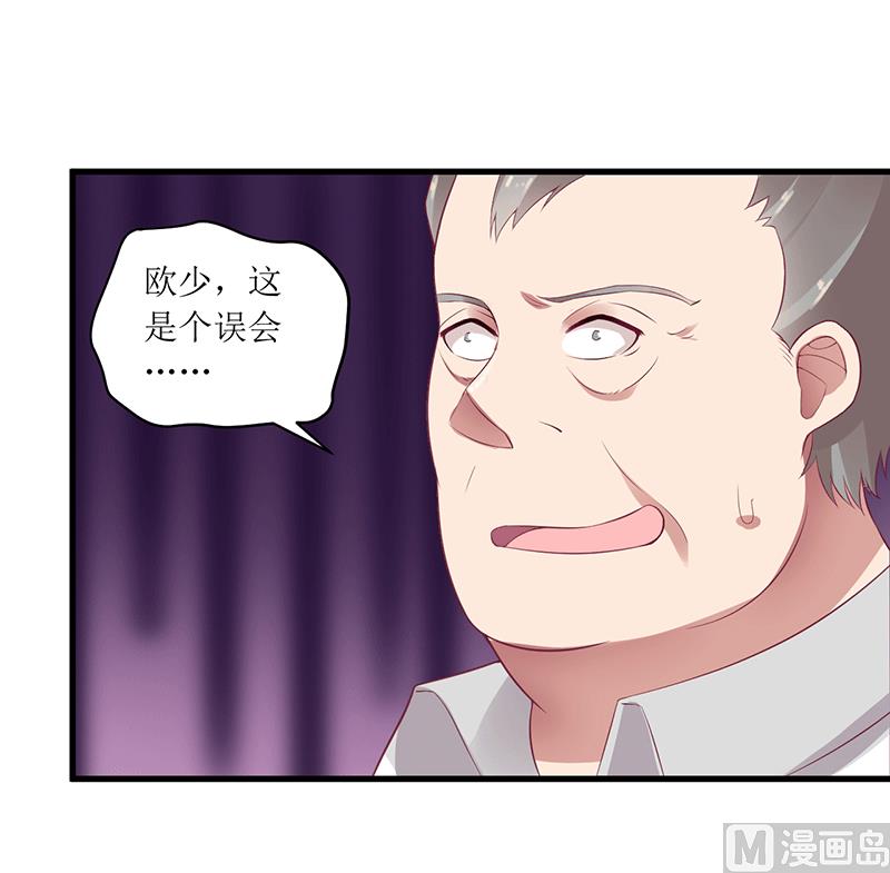 第45话 你出生都是个错误！-第45话