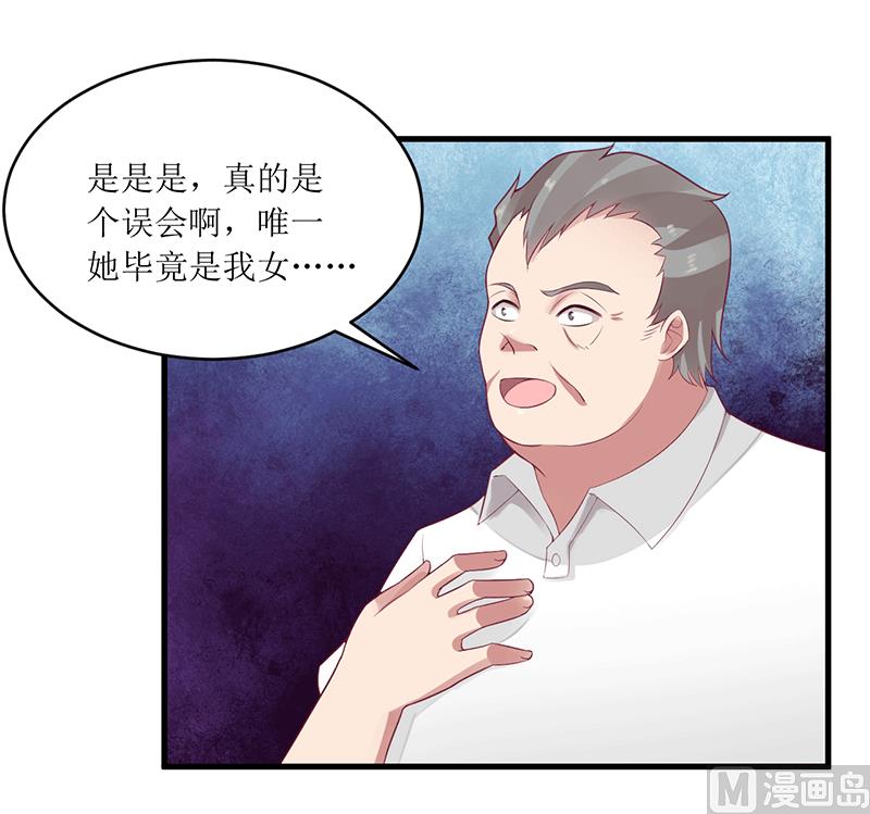 第45话 你出生都是个错误！-第45话