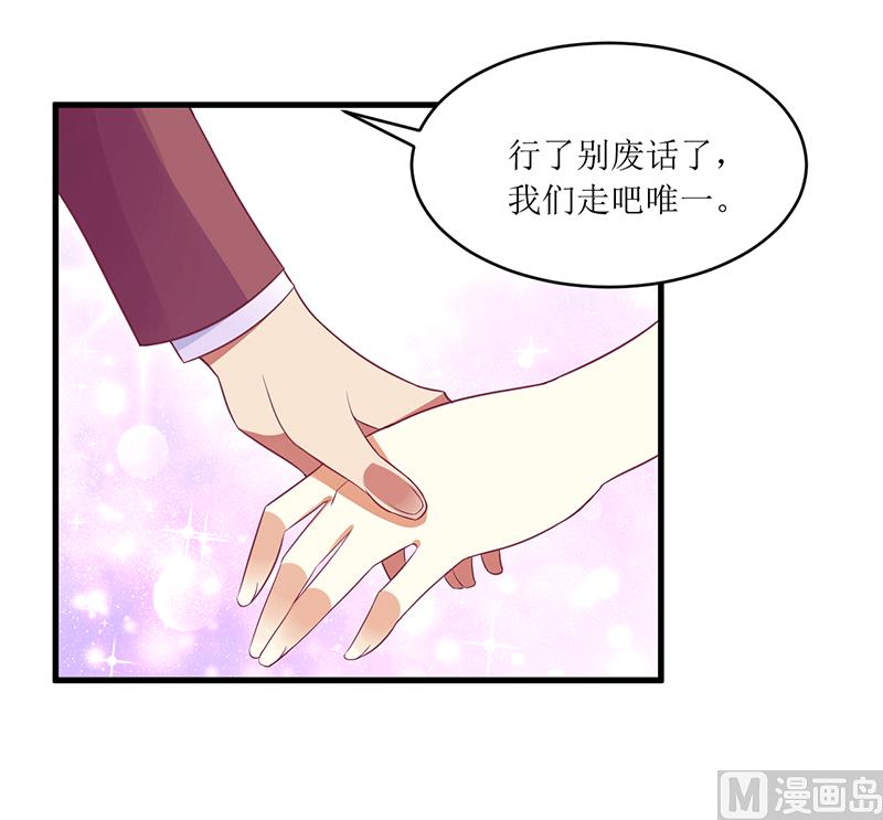 第45话 你出生都是个错误！-第45话
