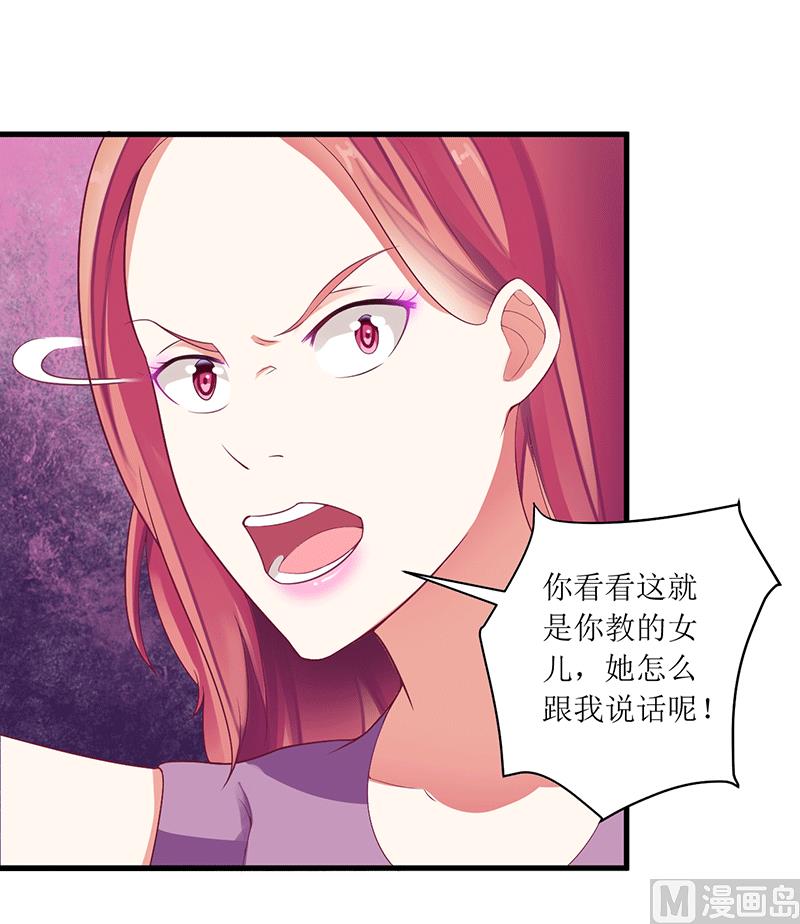 第45话 你出生都是个错误！-第45话