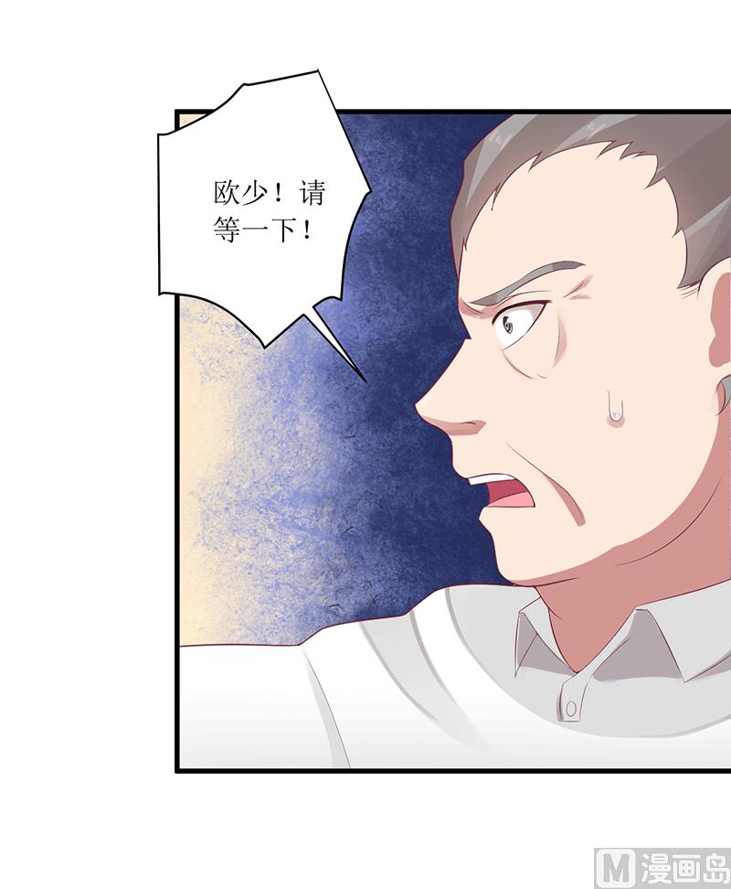 第45话 你出生都是个错误！-第45话