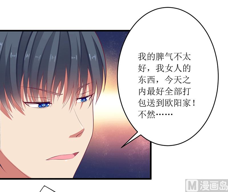 第45话 你出生都是个错误！-第45话