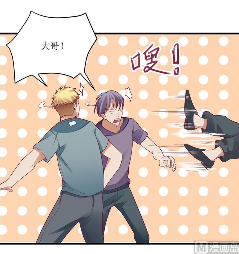 第47话 我们一起回家-第47话