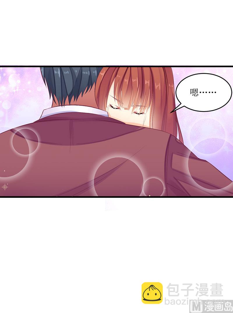 第47话 我们一起回家-第47话