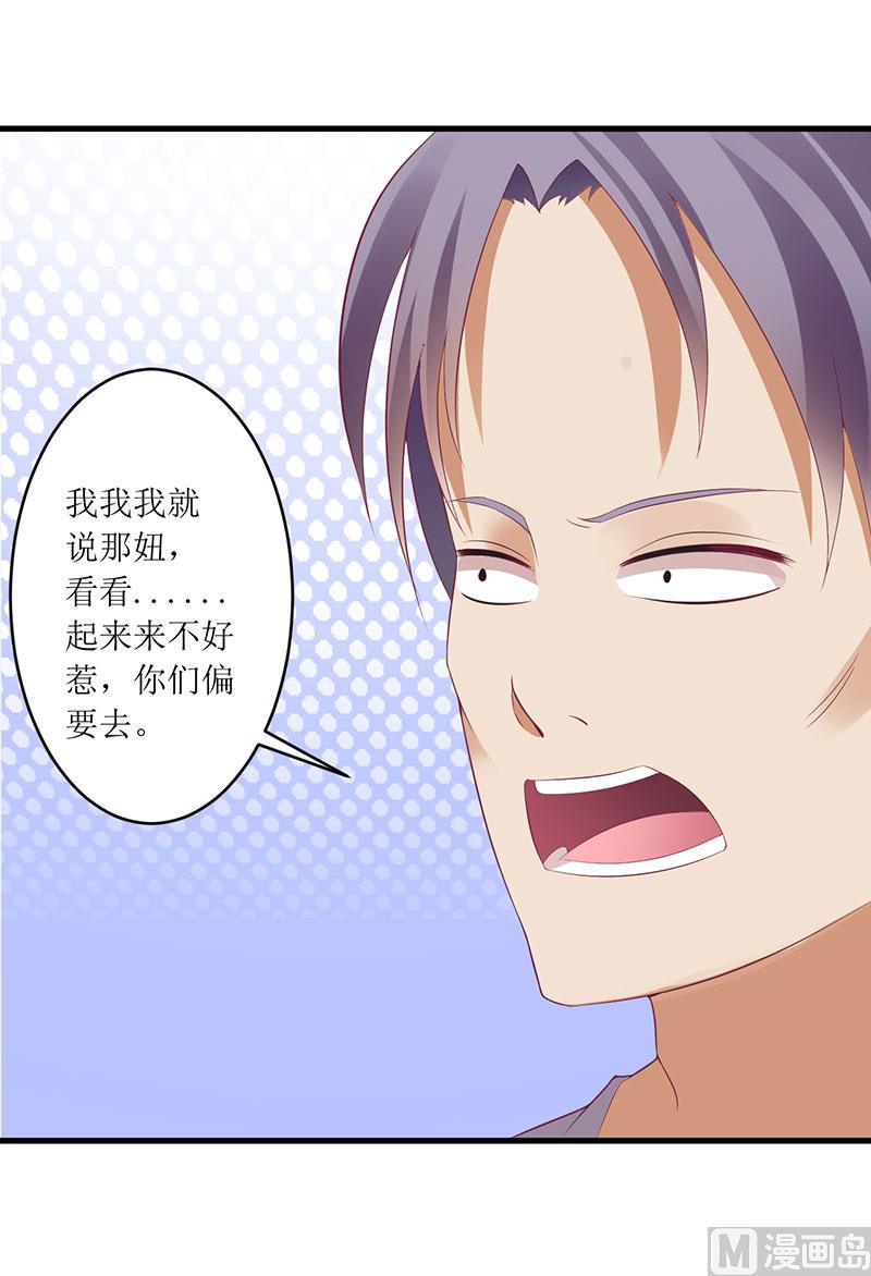 第47话 我们一起回家-第47话