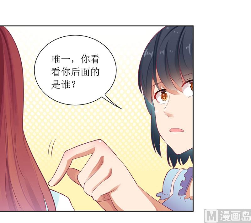 第49话 出去找野男人了？！-第49话