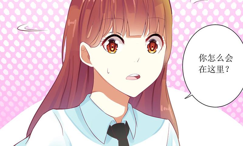 第49话 出去找野男人了？！-第49话