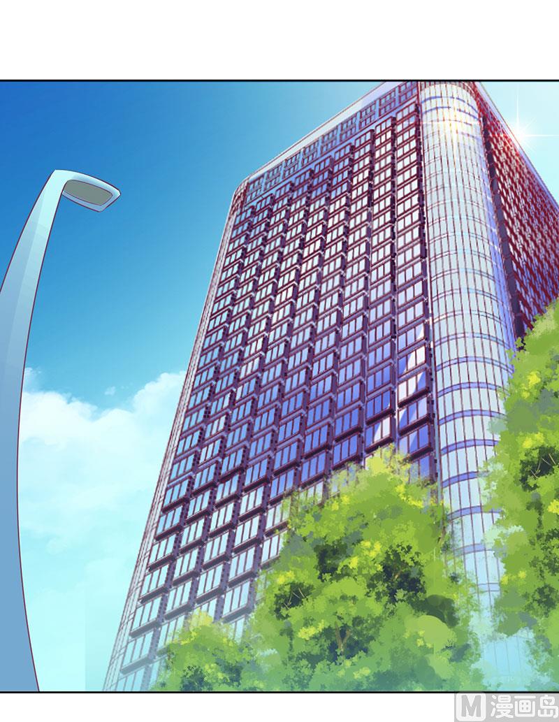 第49话 出去找野男人了？！-第49话