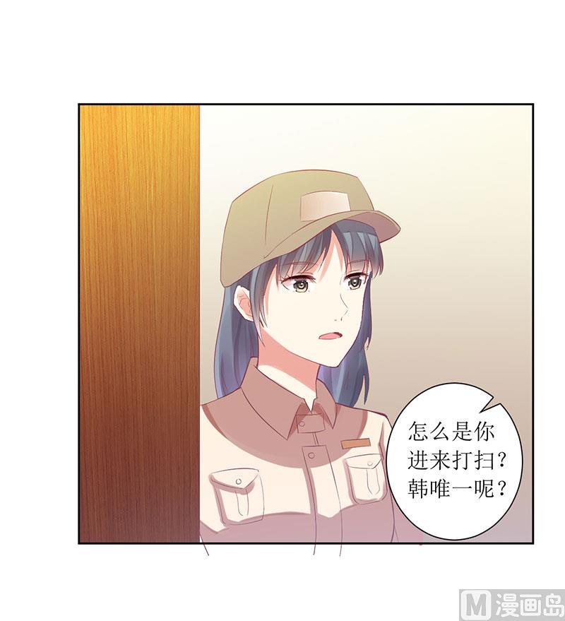 第49话 出去找野男人了？！-第49话