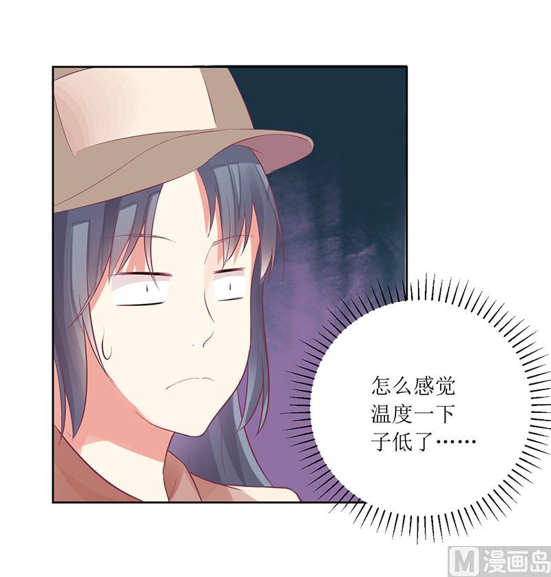 第49话 出去找野男人了？！-第49话