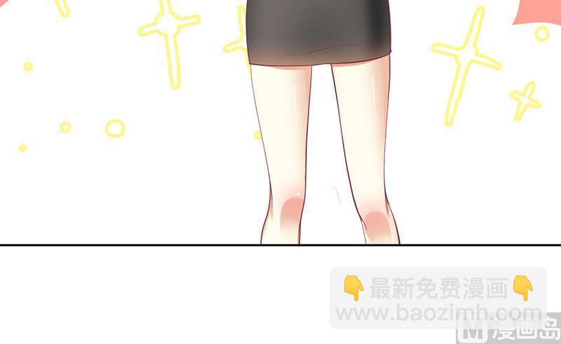 第49话 出去找野男人了？！-第49话