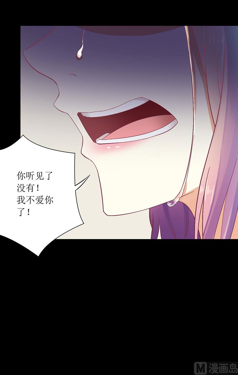 第51话 痛苦的过去-第51话