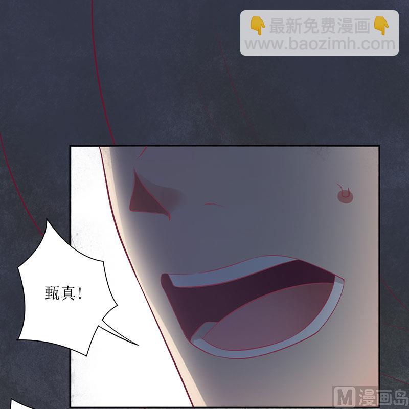 第51话 痛苦的过去-第51话